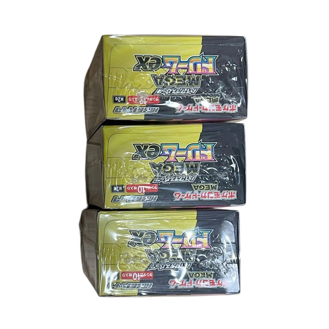 ポケモンカード　MEGAドリームex　3box　シュリンク付き　ハイクラス