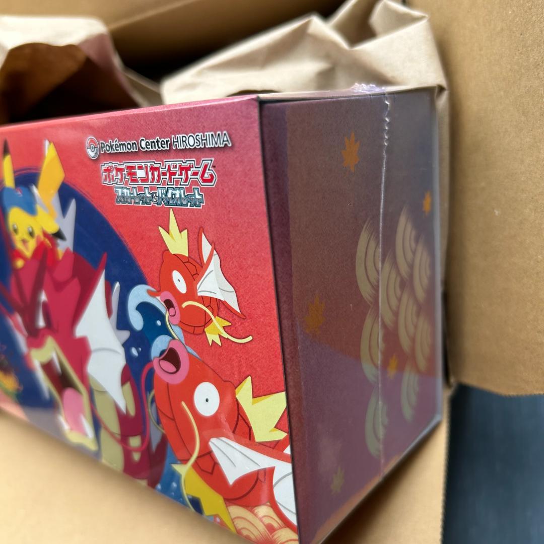 【未開封】スペシャル BOX ポケモンセンター ヒロシマ ポケモンカードゲーム