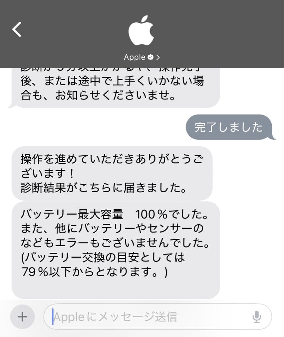 【美品】iPad mini第6世代 セルラー 64GB スターライト