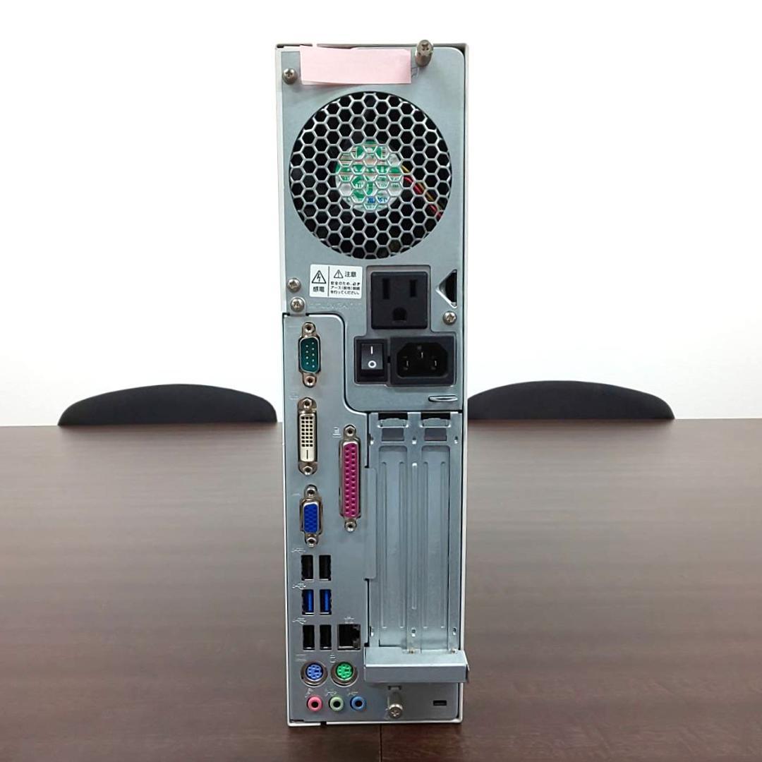 <送料無料>富士通 ESPRIMO D583/H i7/8GB/Office有