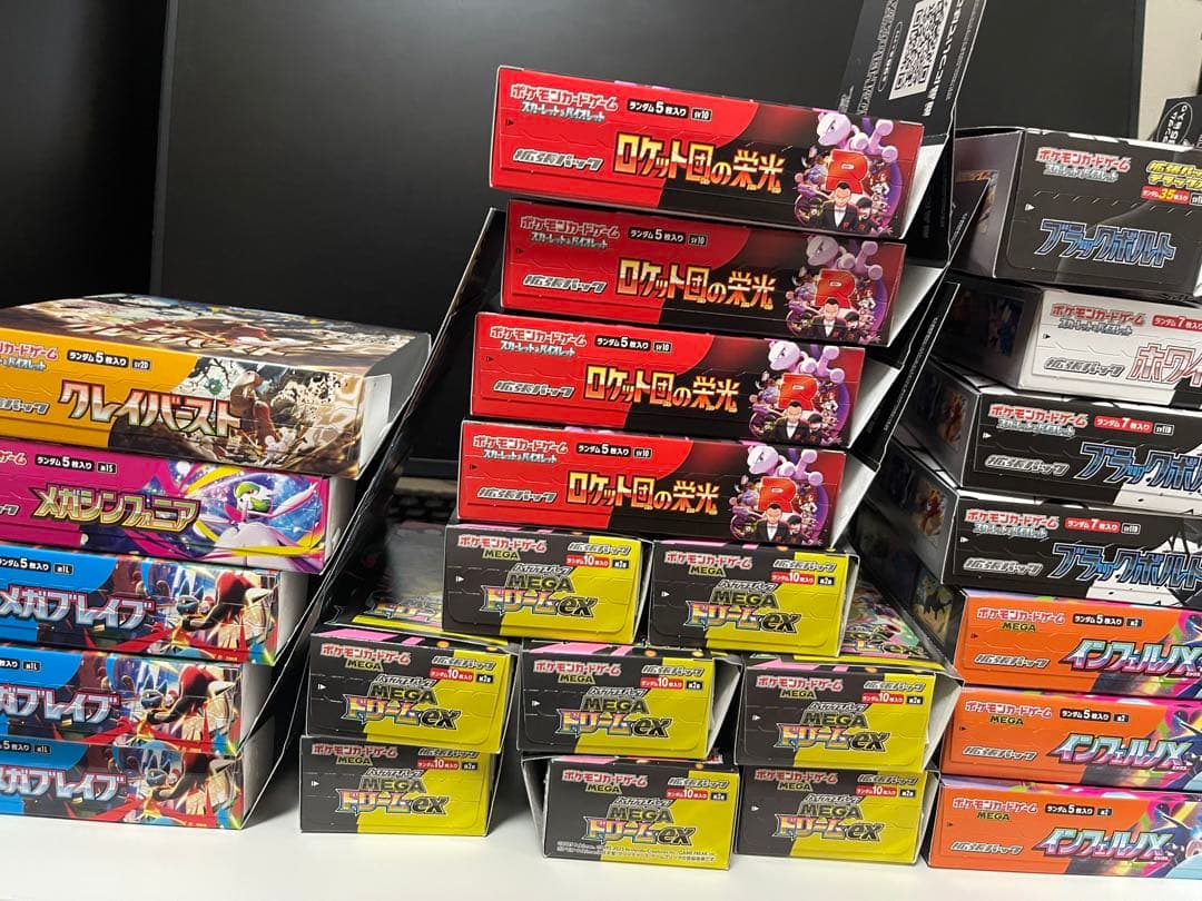 ポケモンカード インフェルノx など空箱 ぺりぺり付き14BOX分