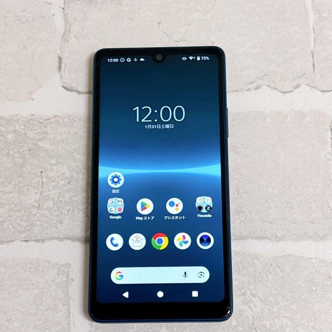 Xperia Ace III ブルー SIMフリー 本体 A203SO