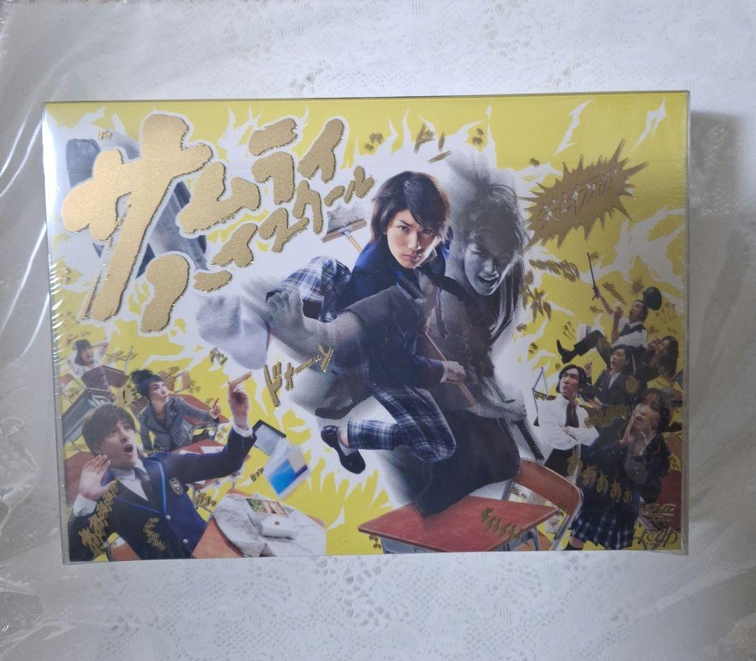 E*様 国内正規品 サムライ・ハイスクール DVD-BOX〈5枚組〉