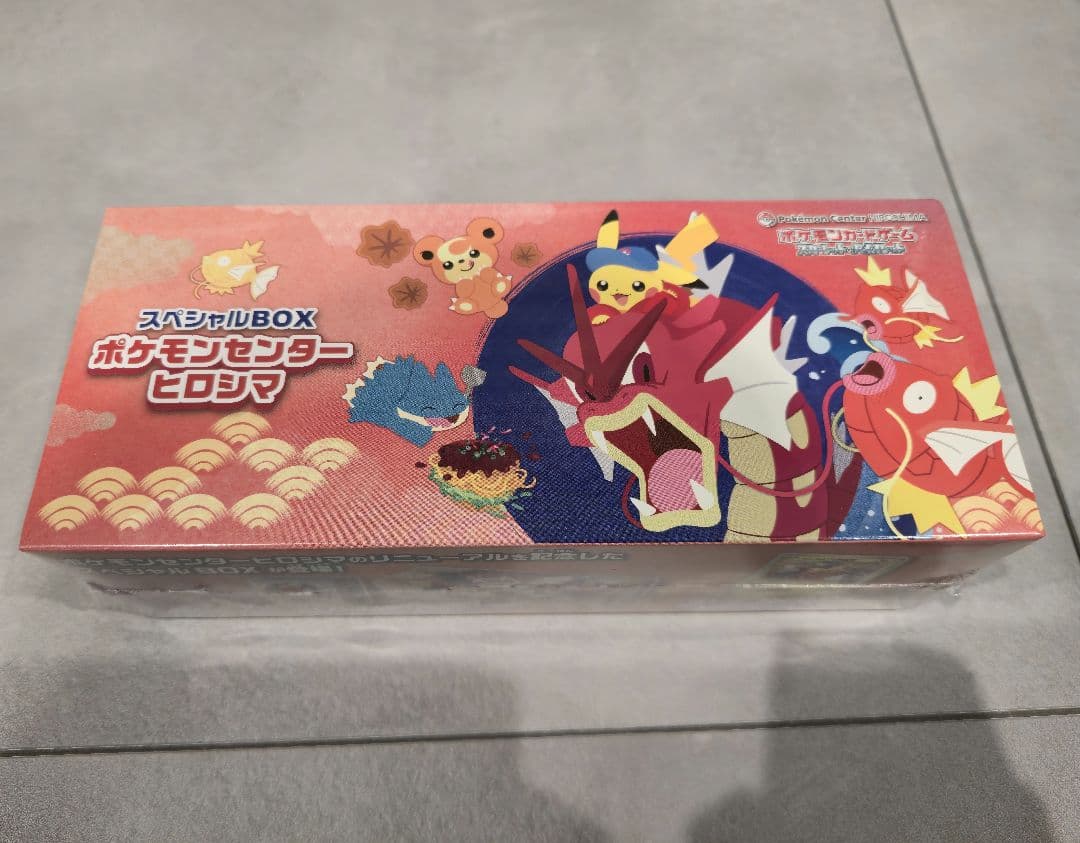 ポケモンカード AR コンプリート　全種類　Full Complete　極美品