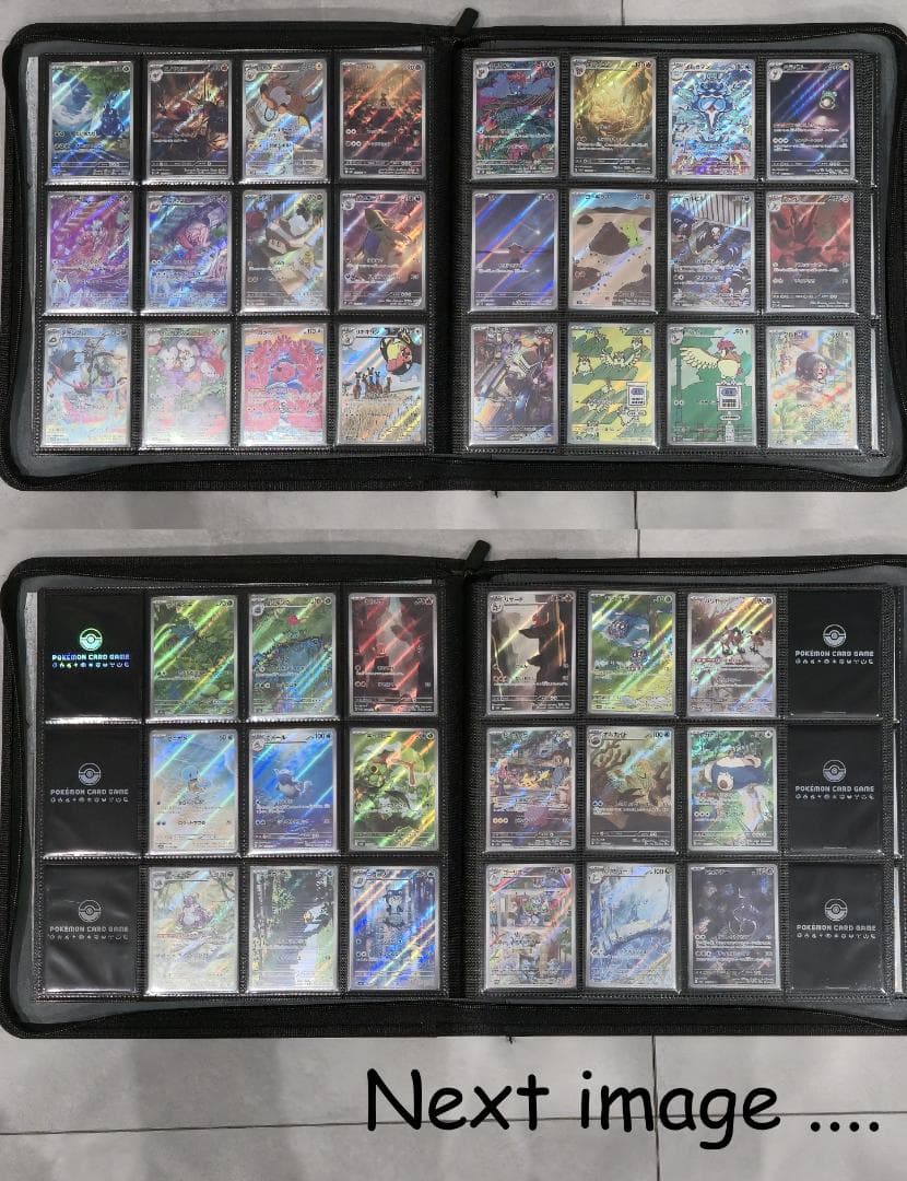 ポケモンカード AR コンプリート　全種類　Full Complete　極美品