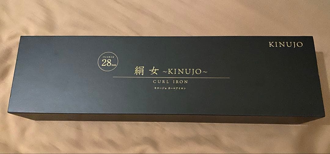 絹女　KINUJO　キヌージョ　カールアイロン　28mm