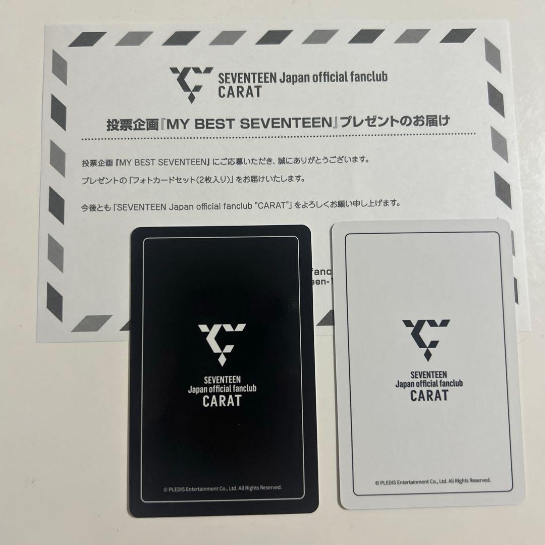 SEVENTEEN MY BEST SEVENTEEN トレカ DK 2枚セット