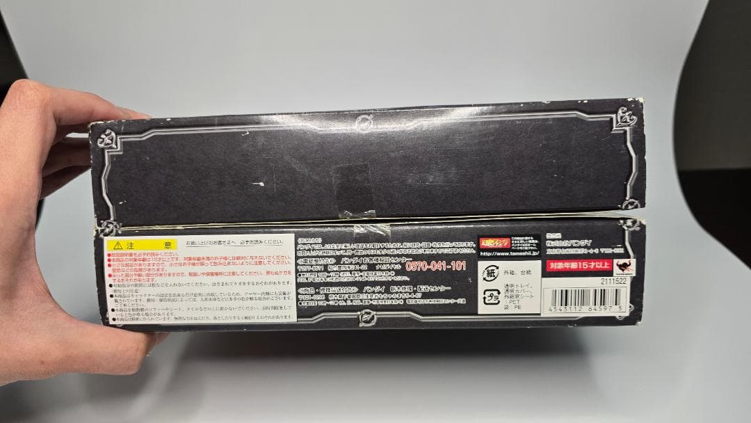 聖闘士星矢 冥王ハーデス フィギュア