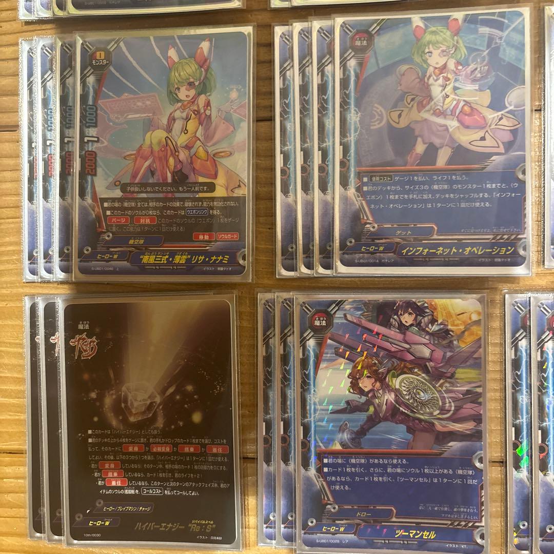 機空隊デッキ③　バディファイト