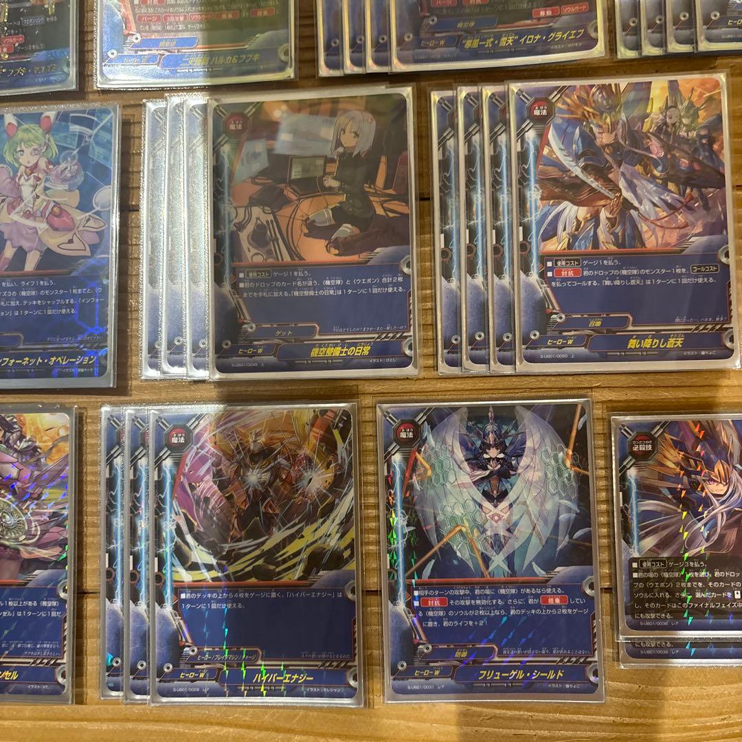 機空隊デッキ③　バディファイト