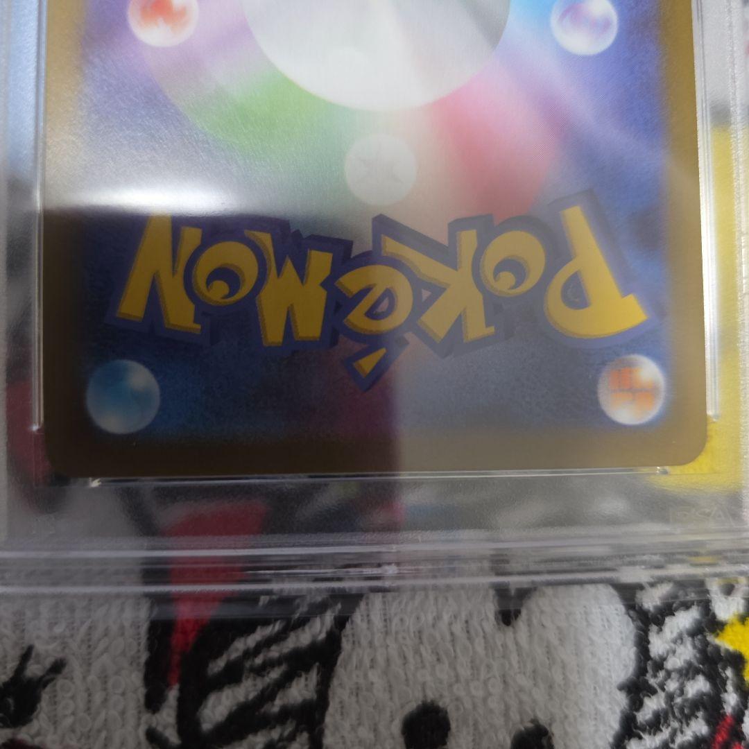 アルセウス V #112 SR PSA10