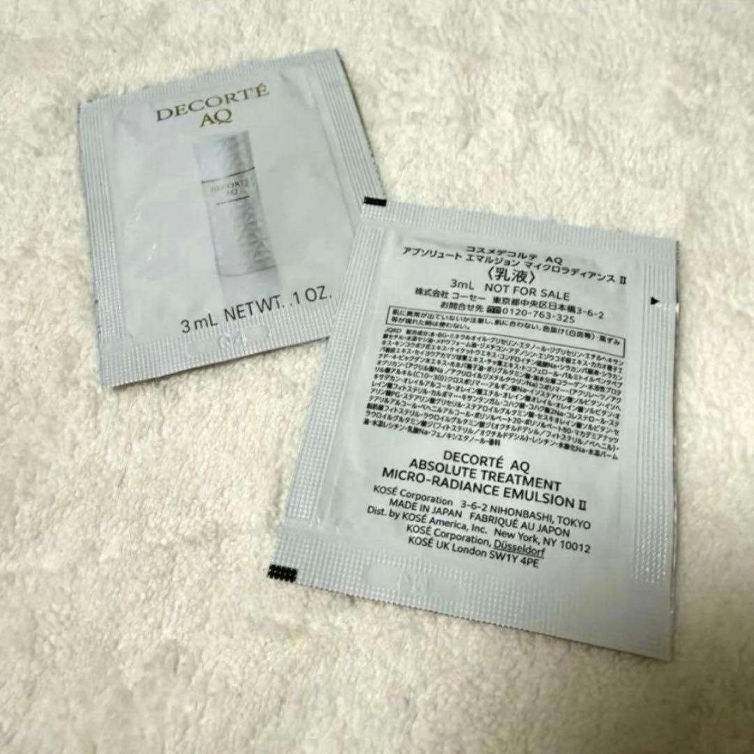 コスメデコルテ AQ アブソリュート エマルジョン ユースパワーエッセンスL