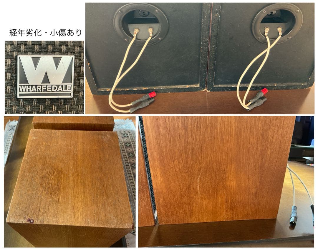 u*d様 ⭕️ワーフェデール ★Denton2 スピーカー★ 20cm❗️オーク