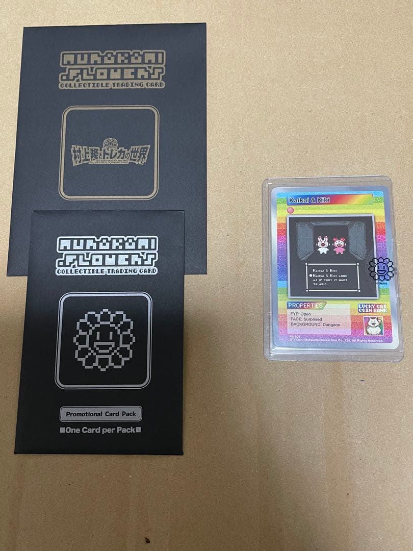 ガ*ん様 村上隆　kaikai&kiki PR-006 サンフランシスコ　108