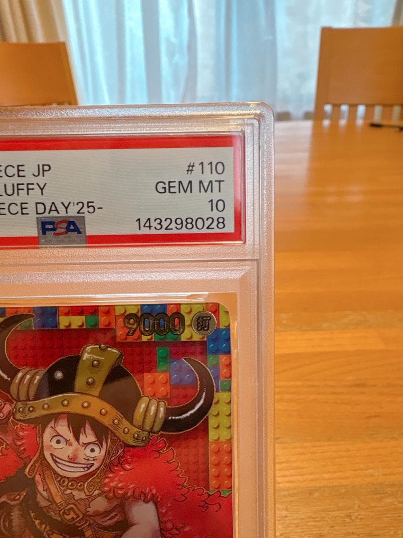 【PSA10 GEM MT】ルフィ P-110 ワンピースデイ25 プレミアム