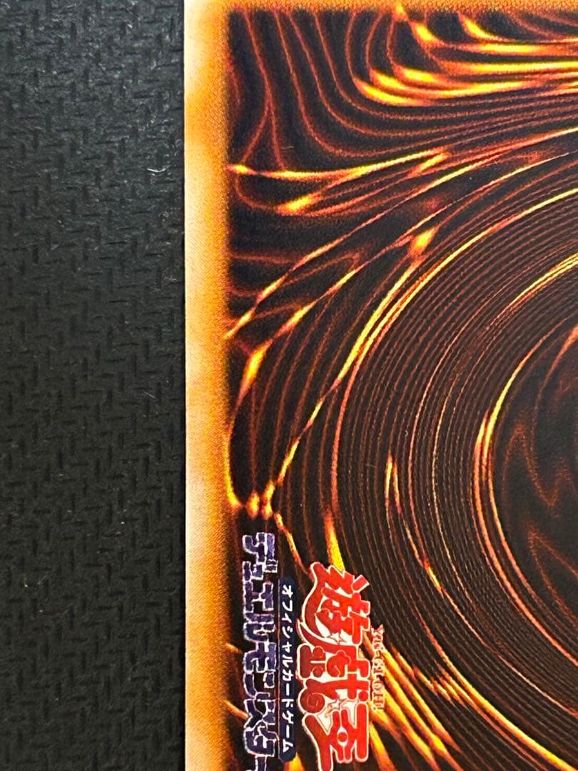 【極美品】ハーピィズペット竜 初期ウルトラ