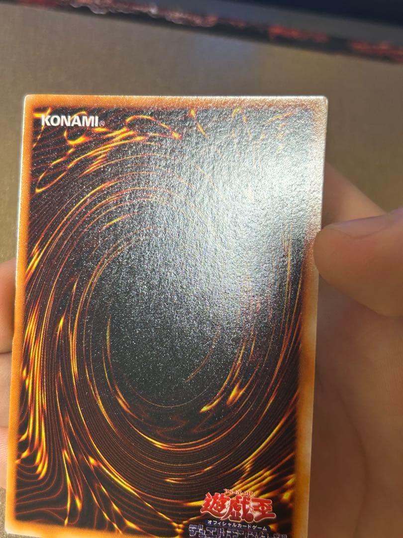 【極美品】ハーピィズペット竜 初期ウルトラ