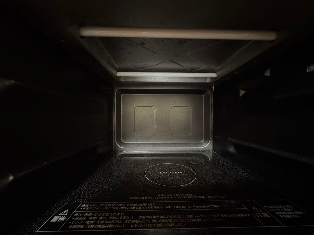 【良品】パナソニック　オーブンレンジ　NE-MS4B