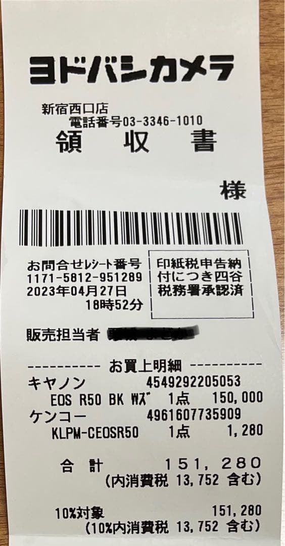 Canon EOS EOS R50 ダブルレンズキッド　ミラーレス一眼カメラ