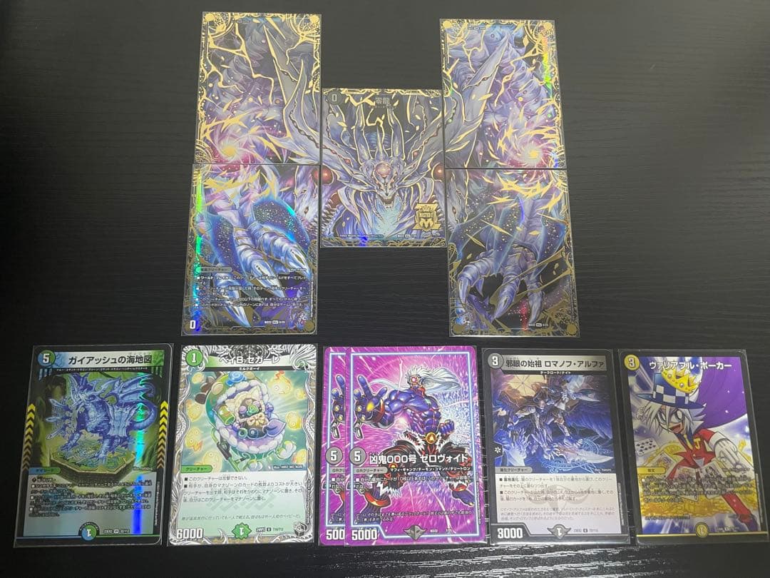 大幅値下げ中！ デュエマ引退品 1万円以上アド確定 2481枚 スリーブ付き