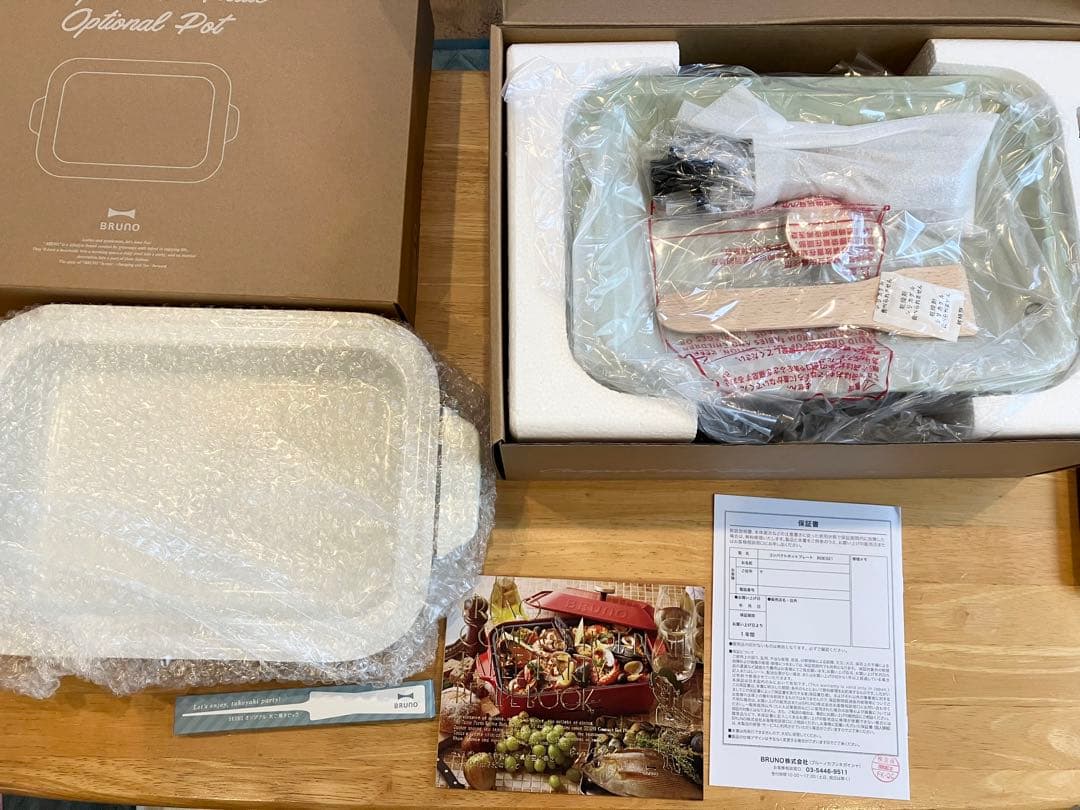 BRUNO コンパクトホットプレート　セラミックコート鍋付　ミントグレー　限定