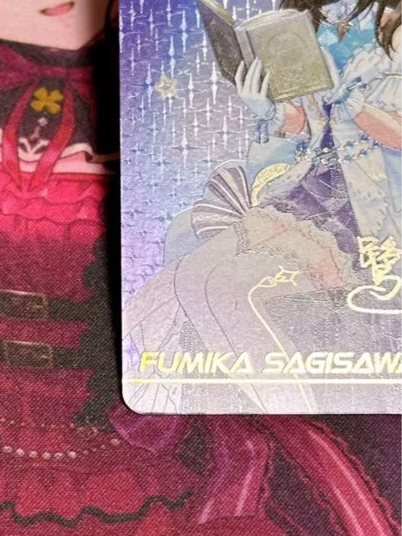 アイドルマスターシンデレラガールズ カードフォリオ 鷺沢文香 MR