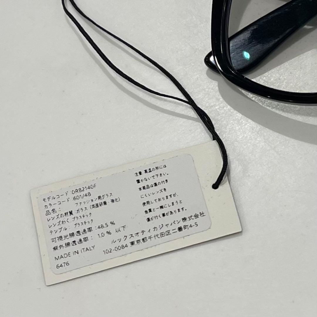 【テリトリーは多め】Ray-Ban ブラック サングラス