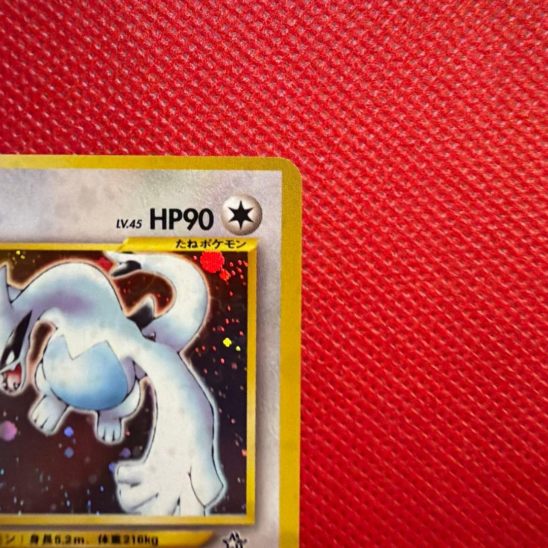 初期ルギア　No.249旧裏