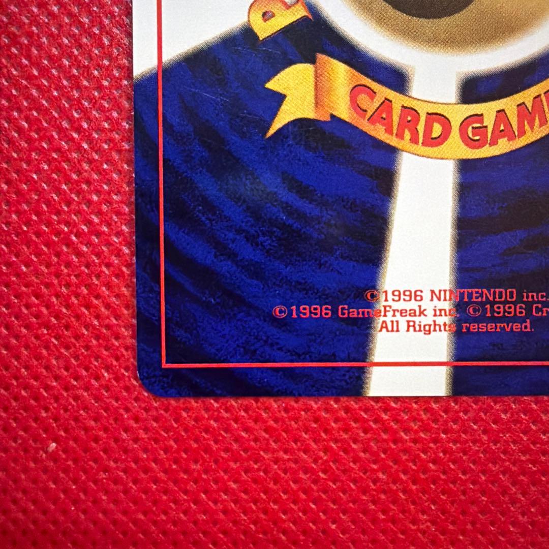 初期ルギア　No.249旧裏