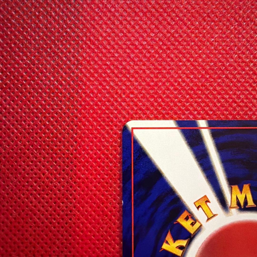 初期ルギア　No.249旧裏