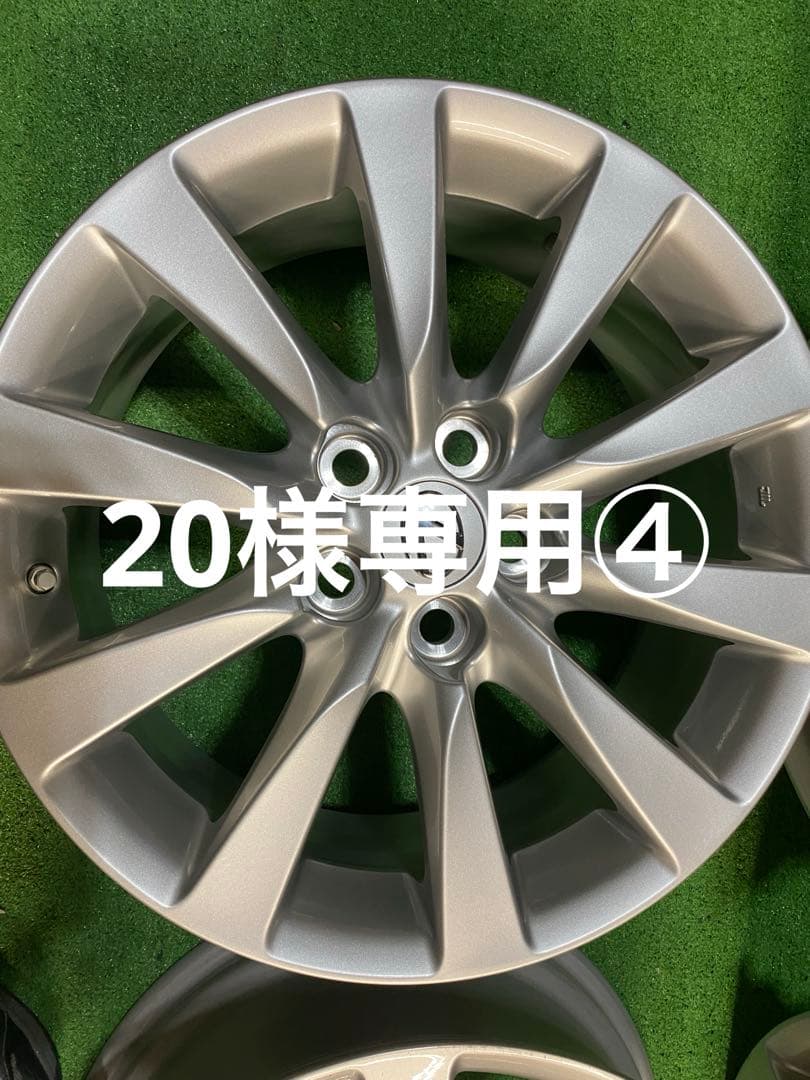 レクサスホイール④