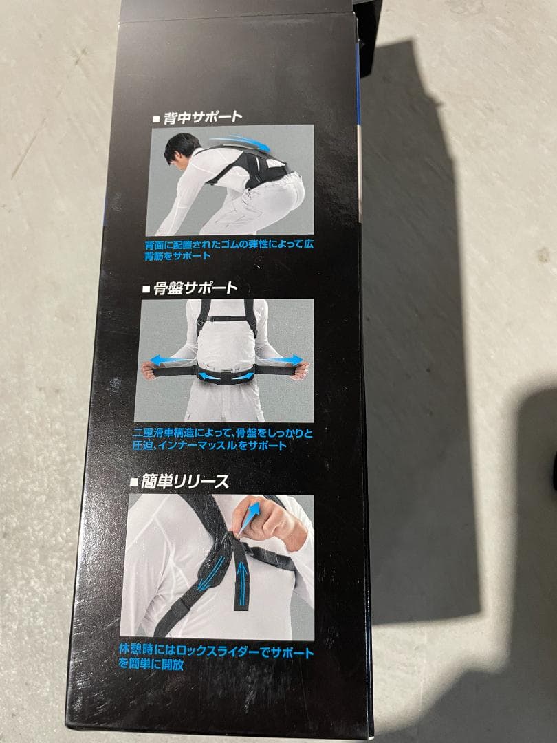 MIZUNO(ミズノ) 腰部骨盤ベルト サイズM-L 定価19,800円