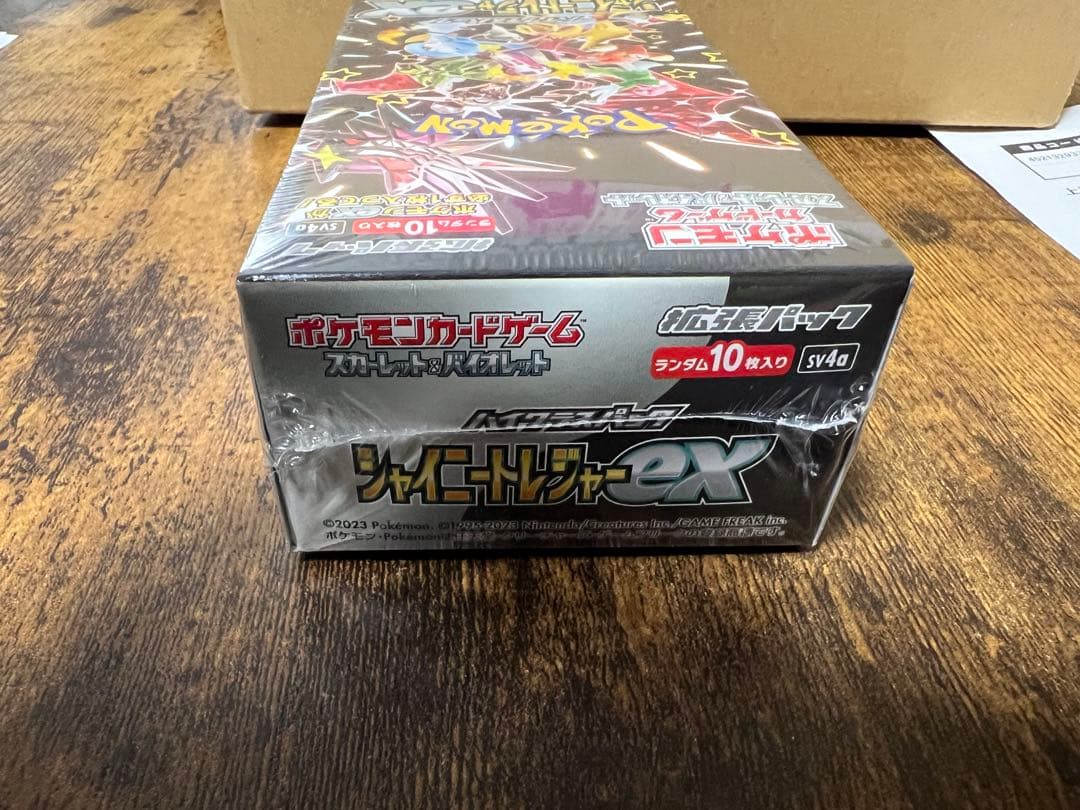 シャイニートレジャーex box シュリンク付き　ポケセン産