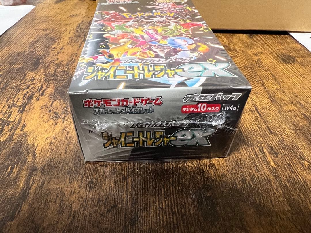 シャイニートレジャーex box シュリンク付き　ポケセン産