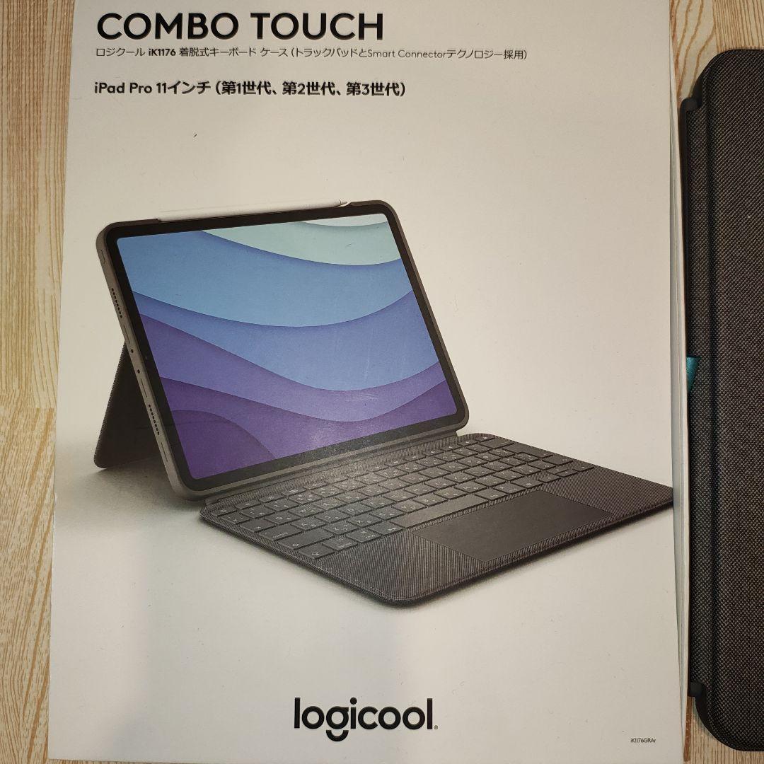 logicool Combo Touch iPad Proケース