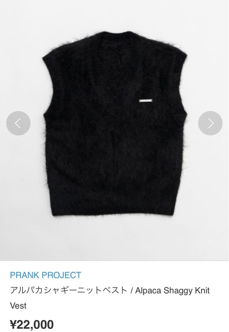 トップス PRANK PROJECT Alpaca Shaggy Knit Vest