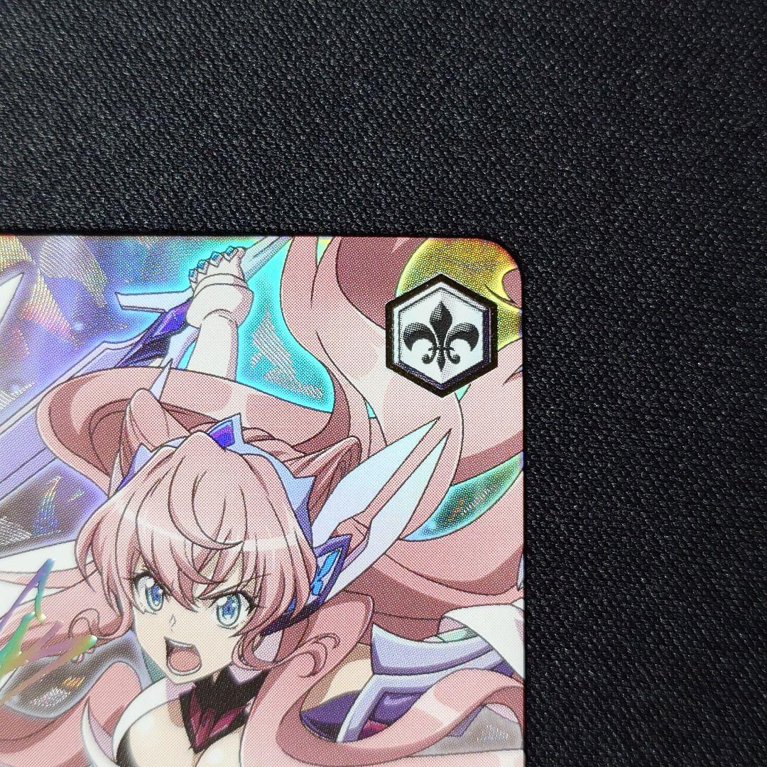 ア*風様 想いを束ねて マリア SSP