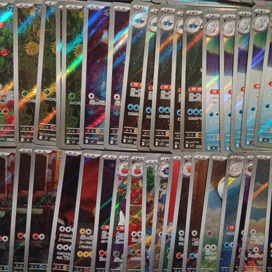 AR まとめ売り約100枚　ポケモンカード　引退品　③
