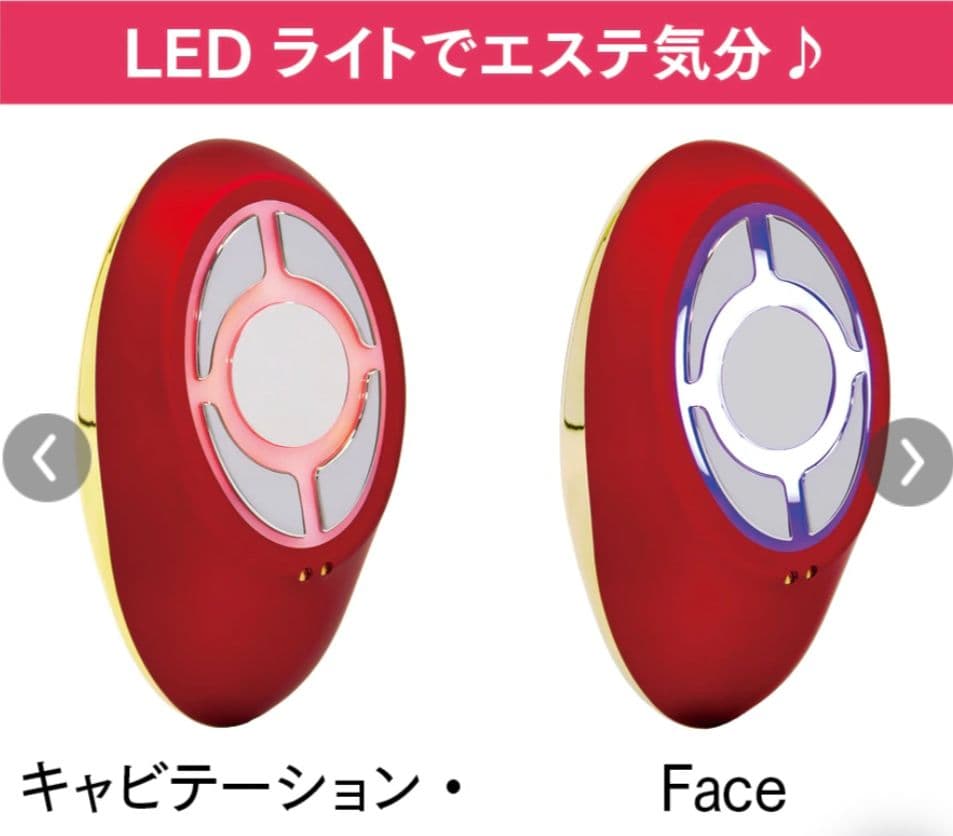 新品 スリムビューティハウス監修 セルクラッシュCAVIーキャビテーション