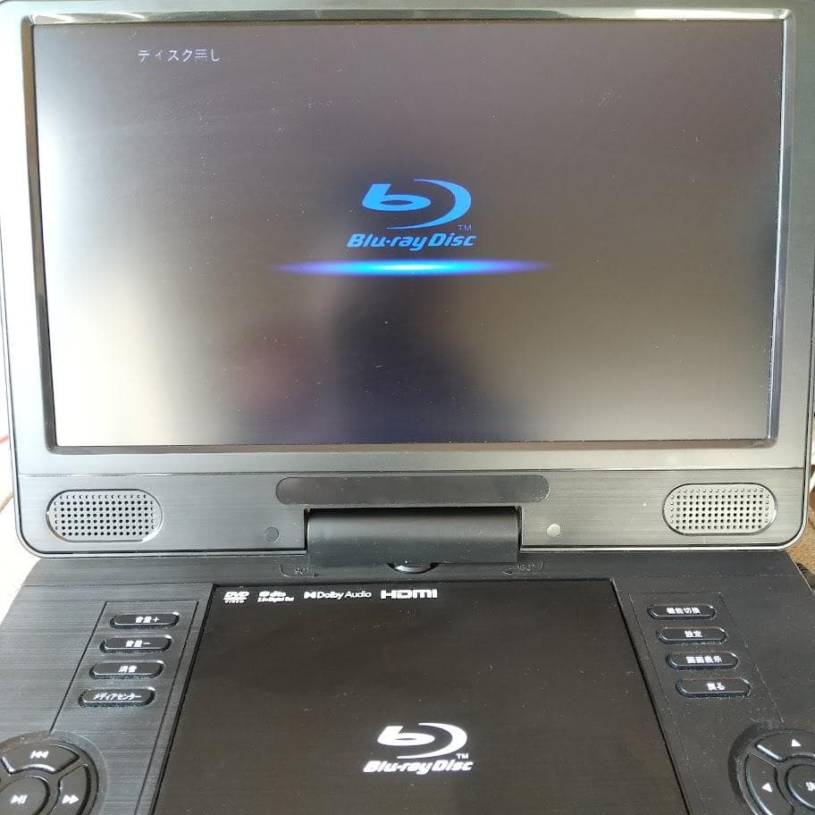 ポータブルBlu-ray/DVDプレイヤー