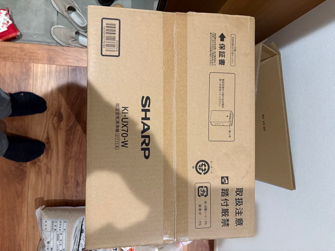 空気清浄機　シャープ　KI-UX70-W プラズマクラスターNEXT 新品未開封