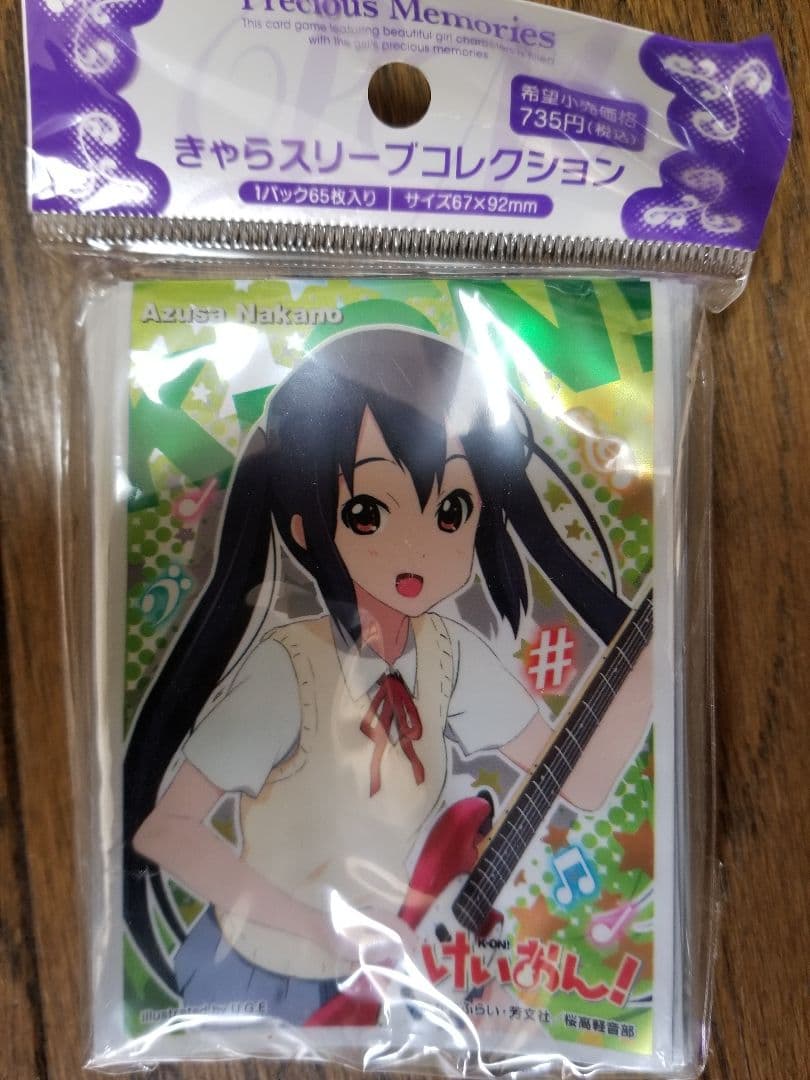 未開封　中野梓　スリーブ