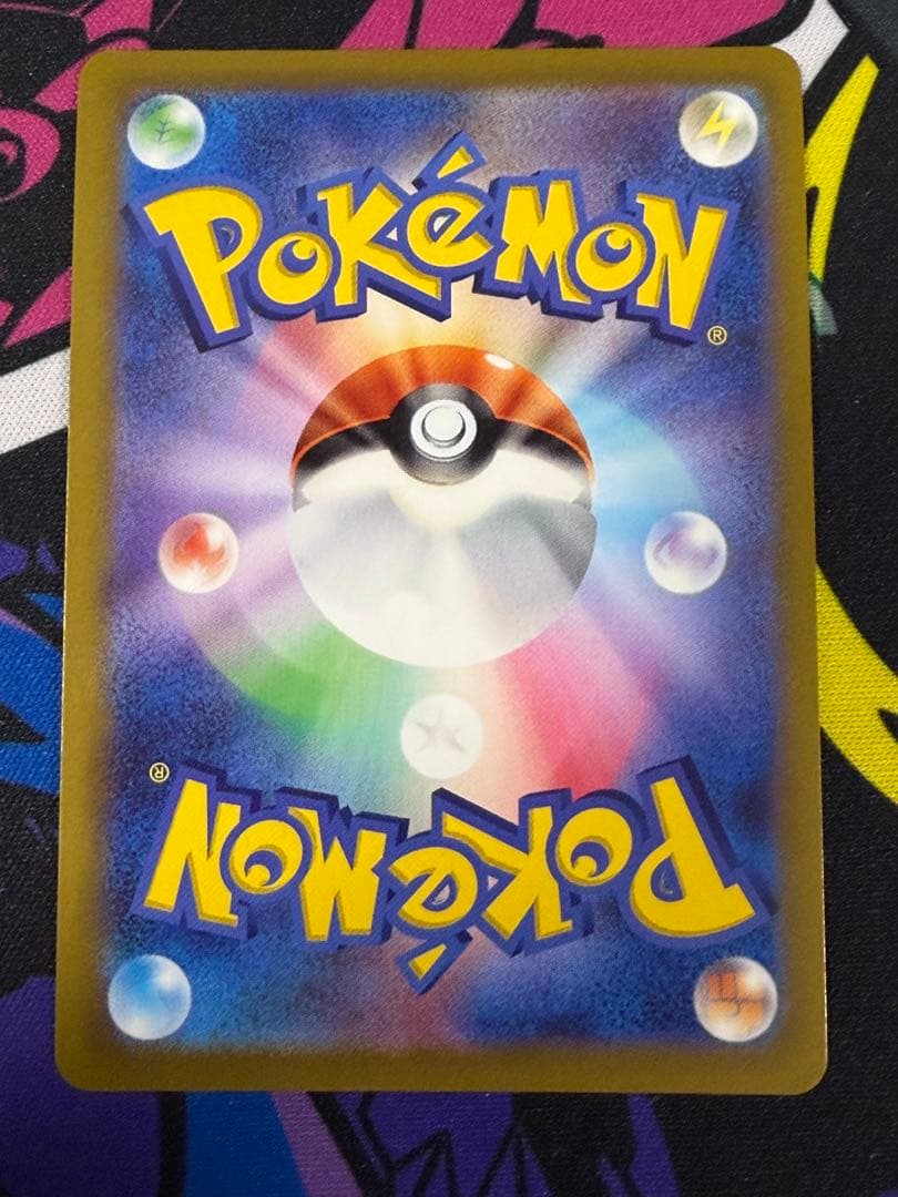 K*h様 ポケモンカード リーフィアv SA SR