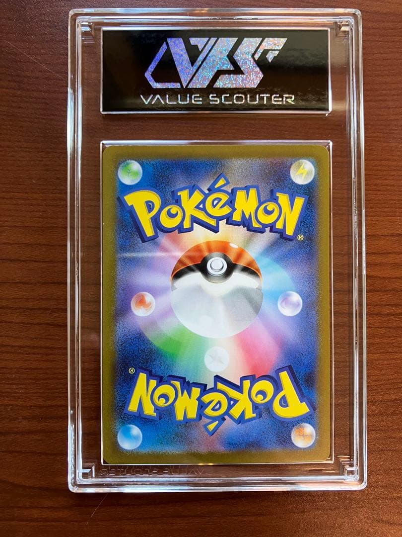 ポケモンカード コダック AR ポケモンカード151 VSS10+ 2023年