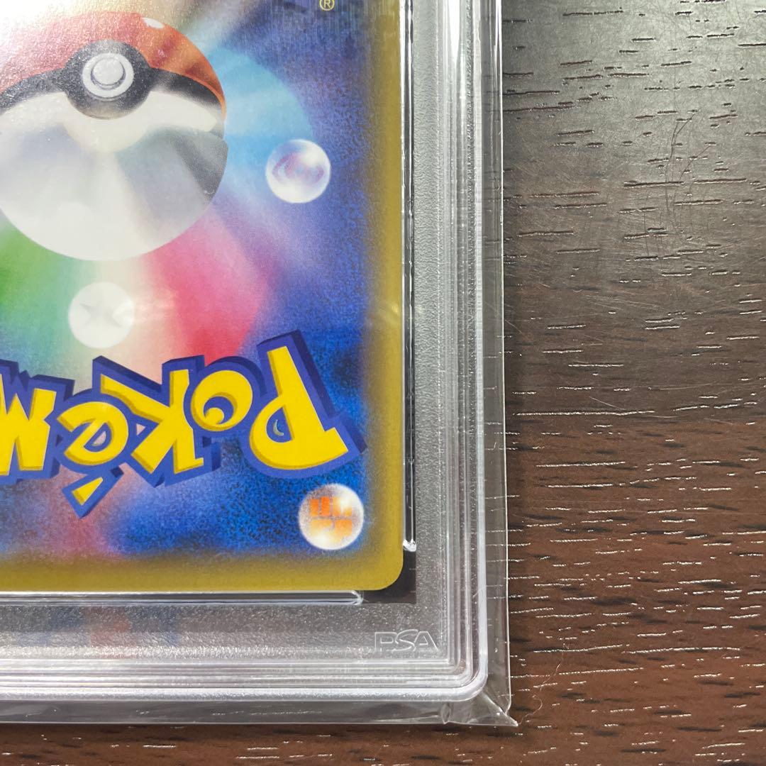 ピカチュウ：「ピカピカ！ピカチュウ！プロモカードキャンペーン！」 PROMO …