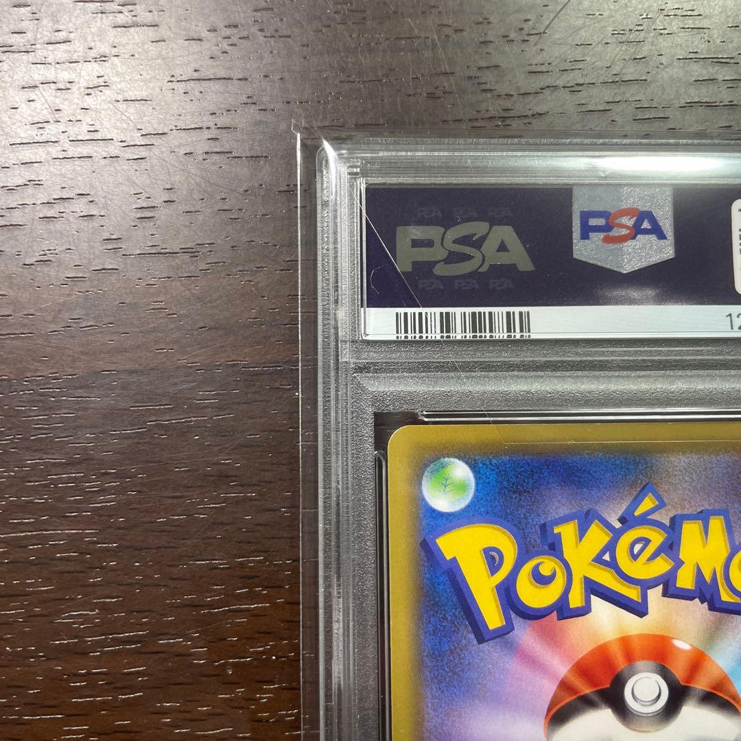 ピカチュウ：「ピカピカ！ピカチュウ！プロモカードキャンペーン！」 PROMO …