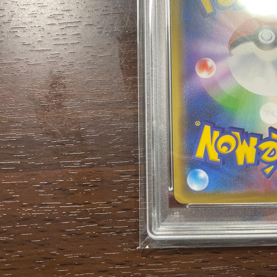 ピカチュウ：「ピカピカ！ピカチュウ！プロモカードキャンペーン！」 PROMO …