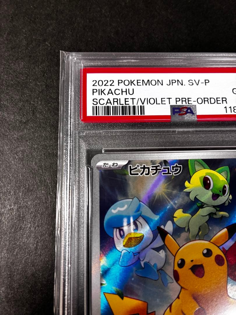 ハ*読様 【PSA10】 ピカチュウ　スカバイ　プロモ　みんなでぼうけん　001