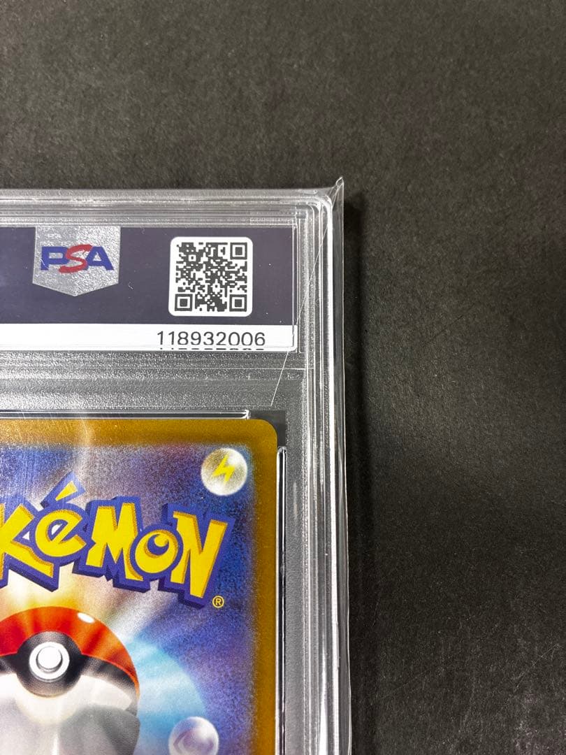 ハ*読様 【PSA10】 ピカチュウ　スカバイ　プロモ　みんなでぼうけん　001