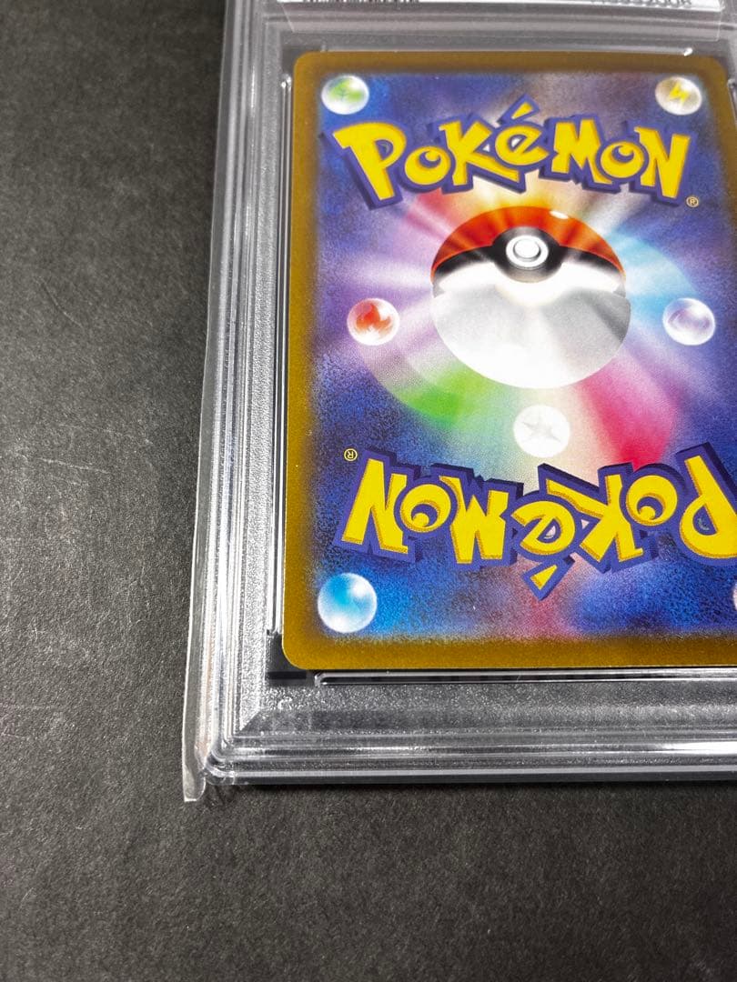 ハ*読様 【PSA10】 ピカチュウ　スカバイ　プロモ　みんなでぼうけん　001